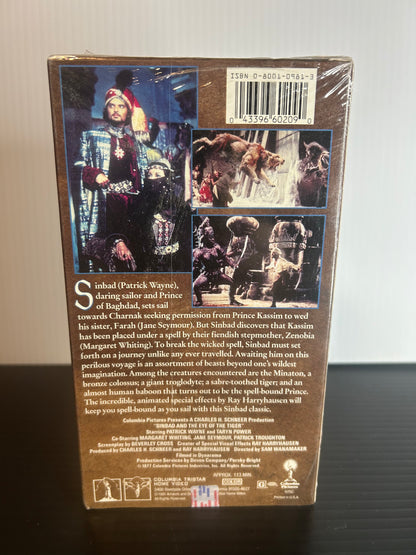 Sinbad and the Eye of the Tiger (New)
